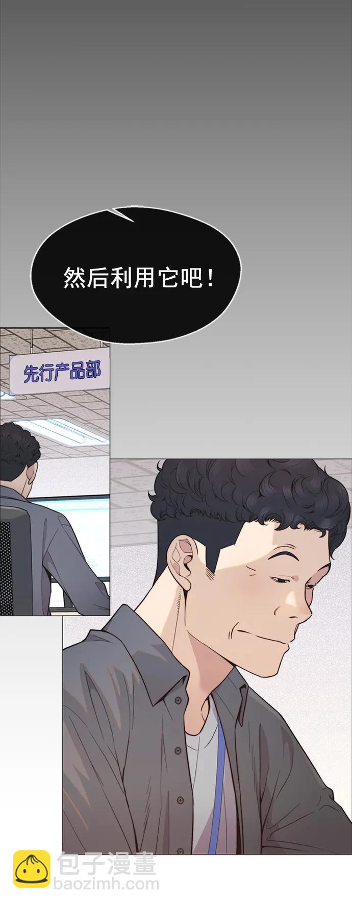 第159话13