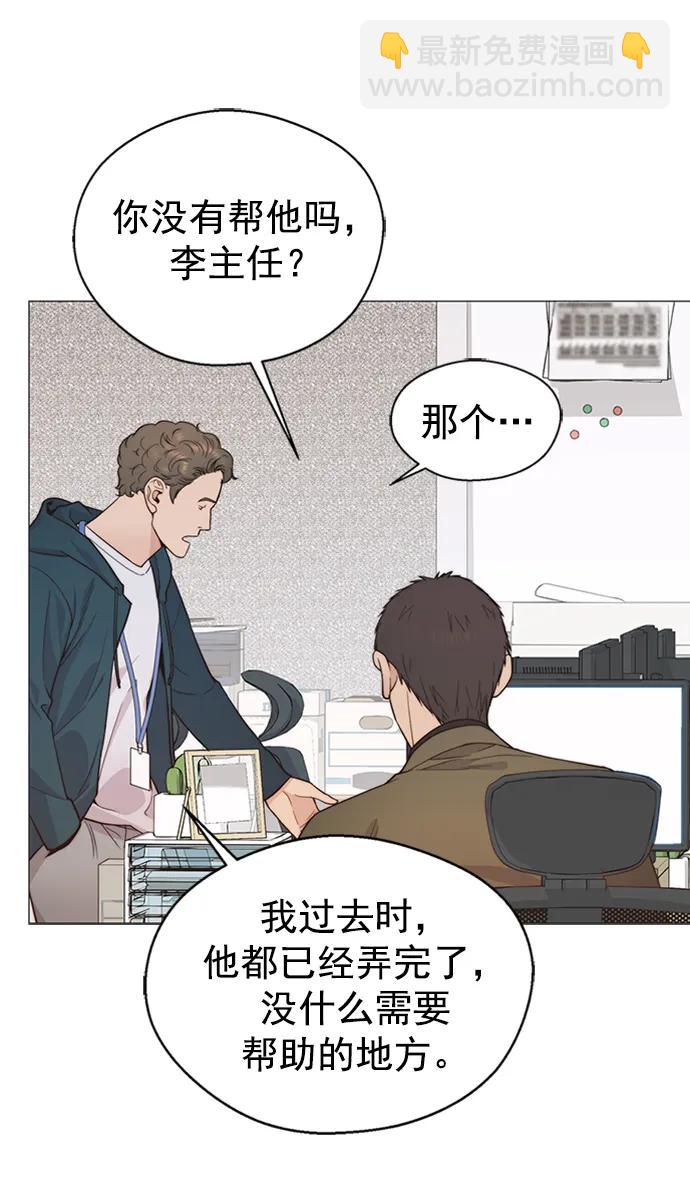 第159话15