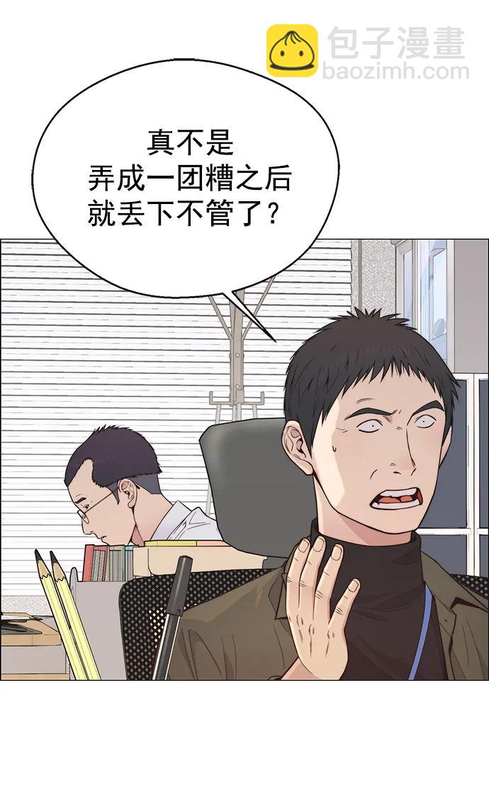 第159话17