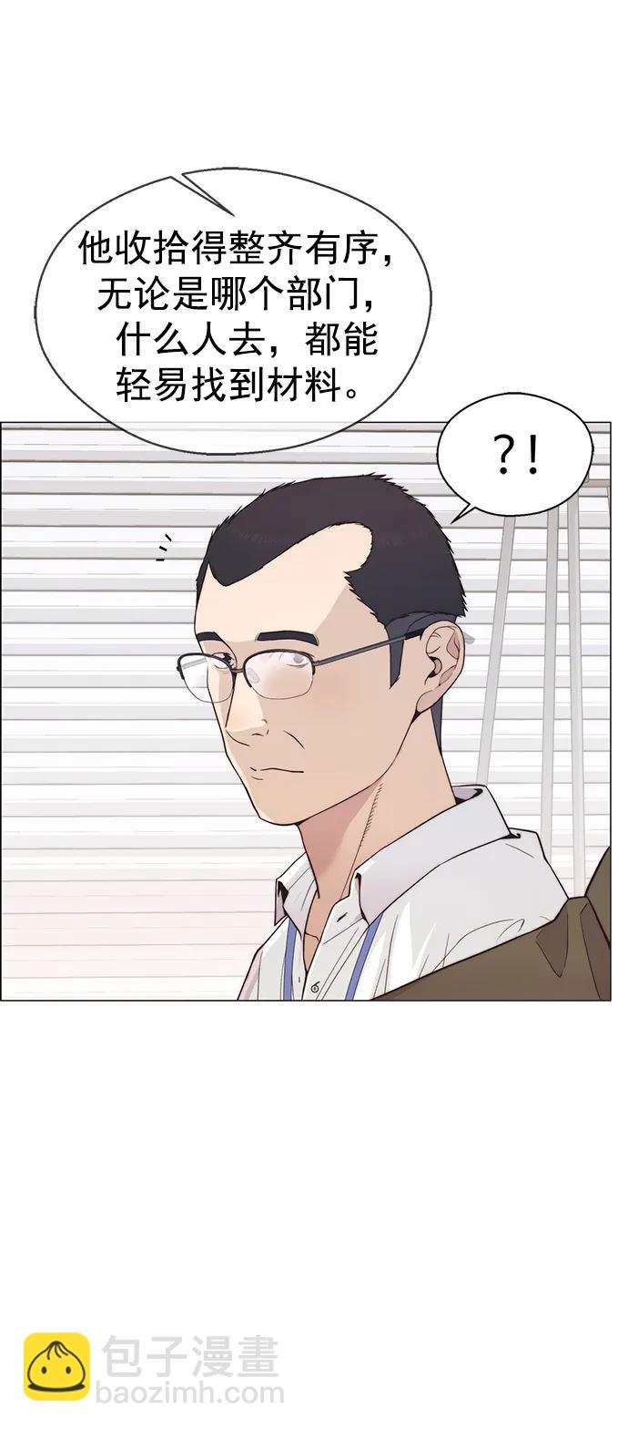 第159话19