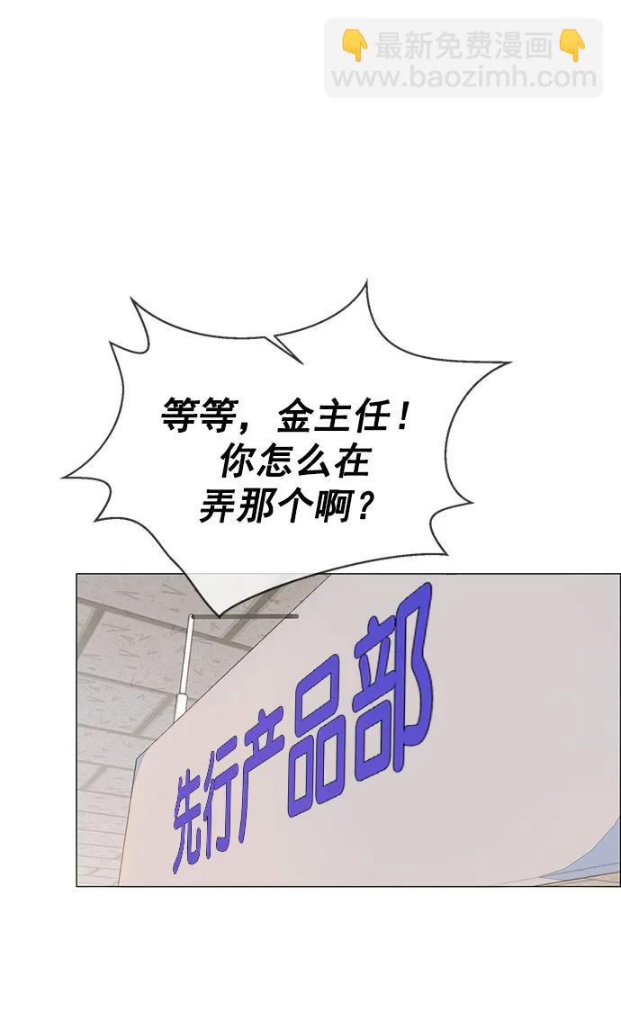 第159话20