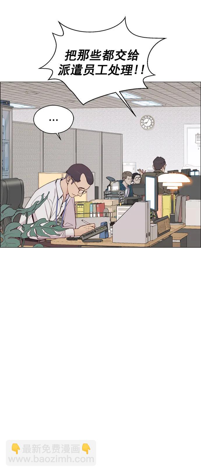 第159话21