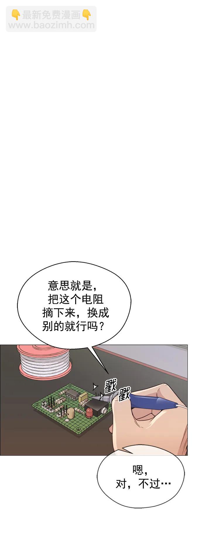 第159话23