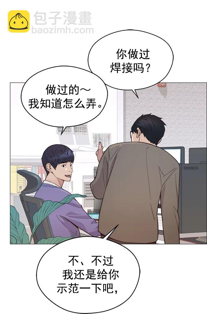 第159话24
