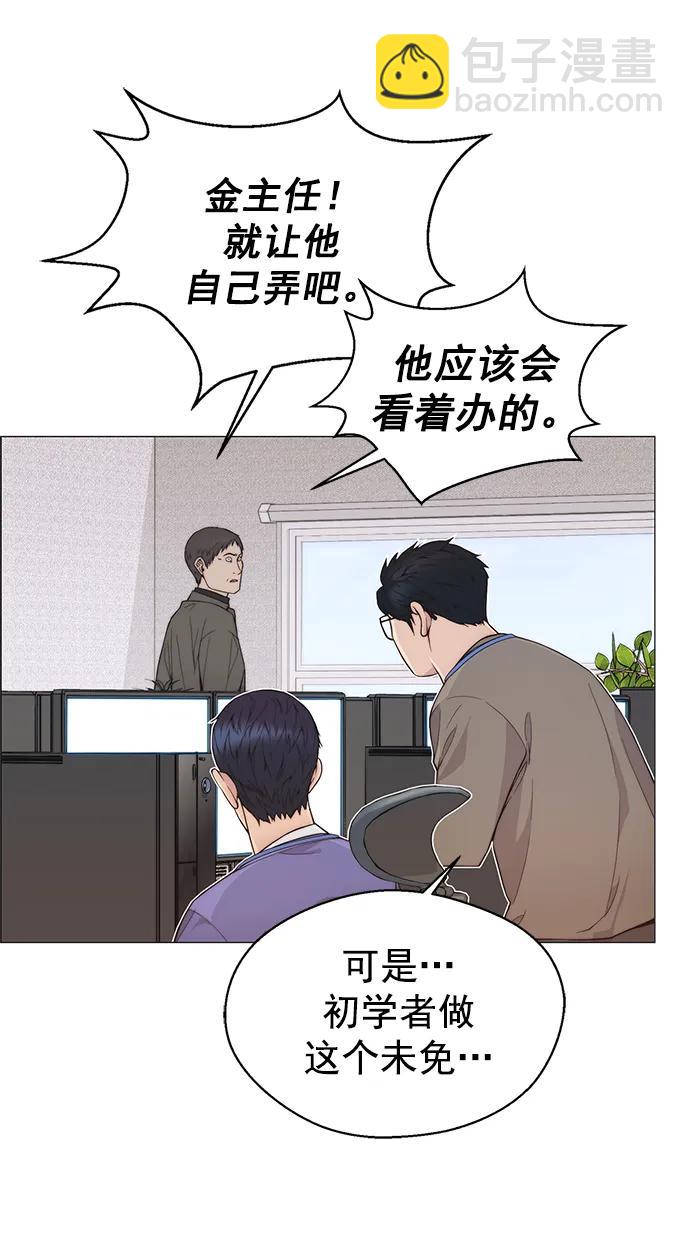 第159话25