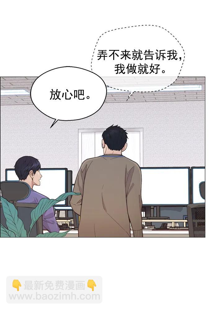 第159话27