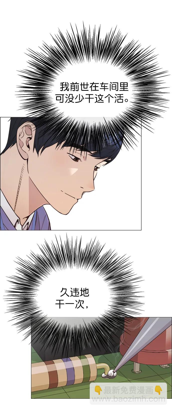 第159话28