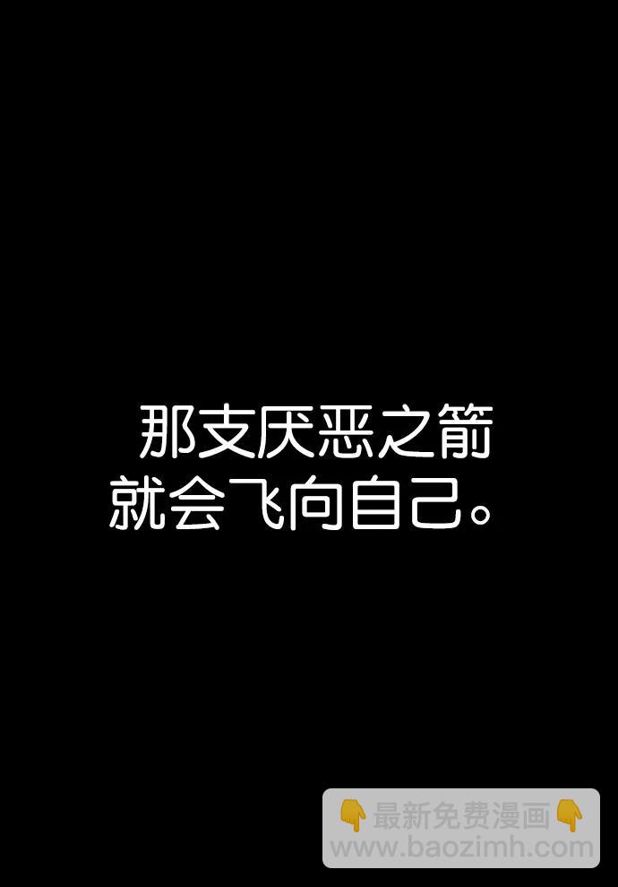 第159话3