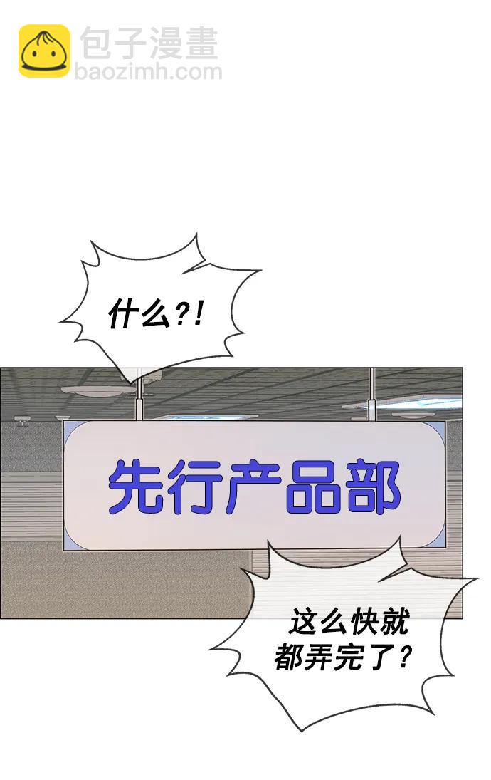 第159话36