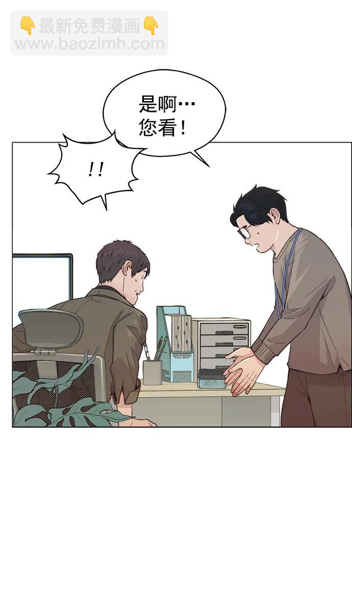 第159话37