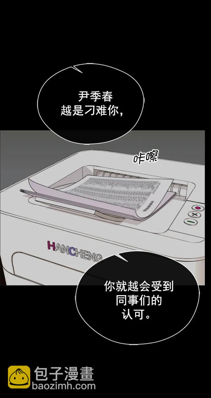第159话4
