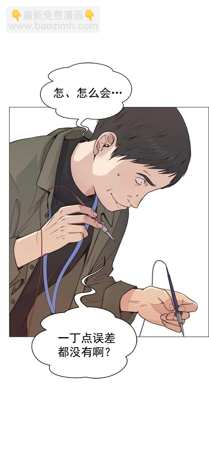 第159话40