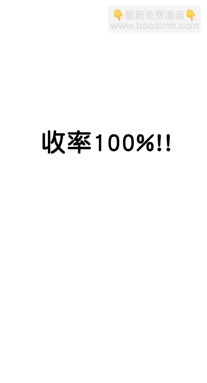 第159话41