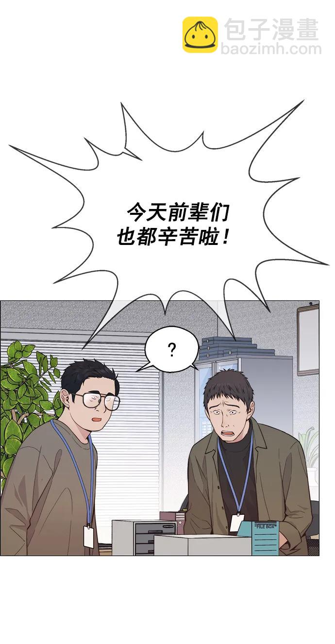 第159话42