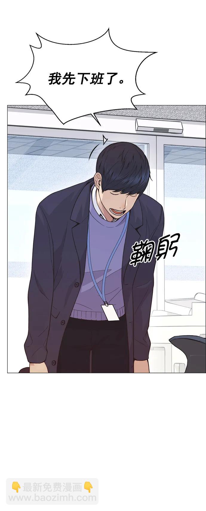 第159话43