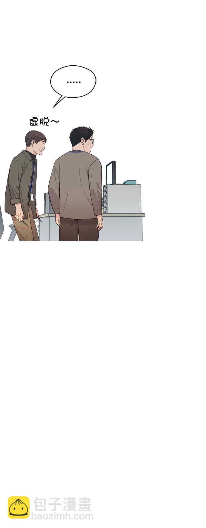 第159话44