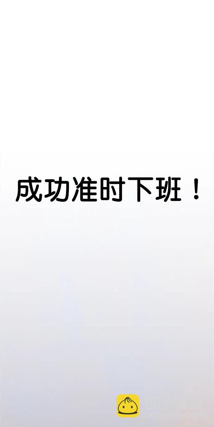 第159话51