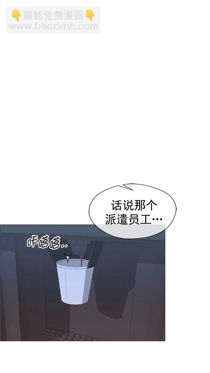 第159话54