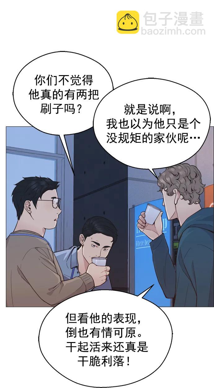 第159话55
