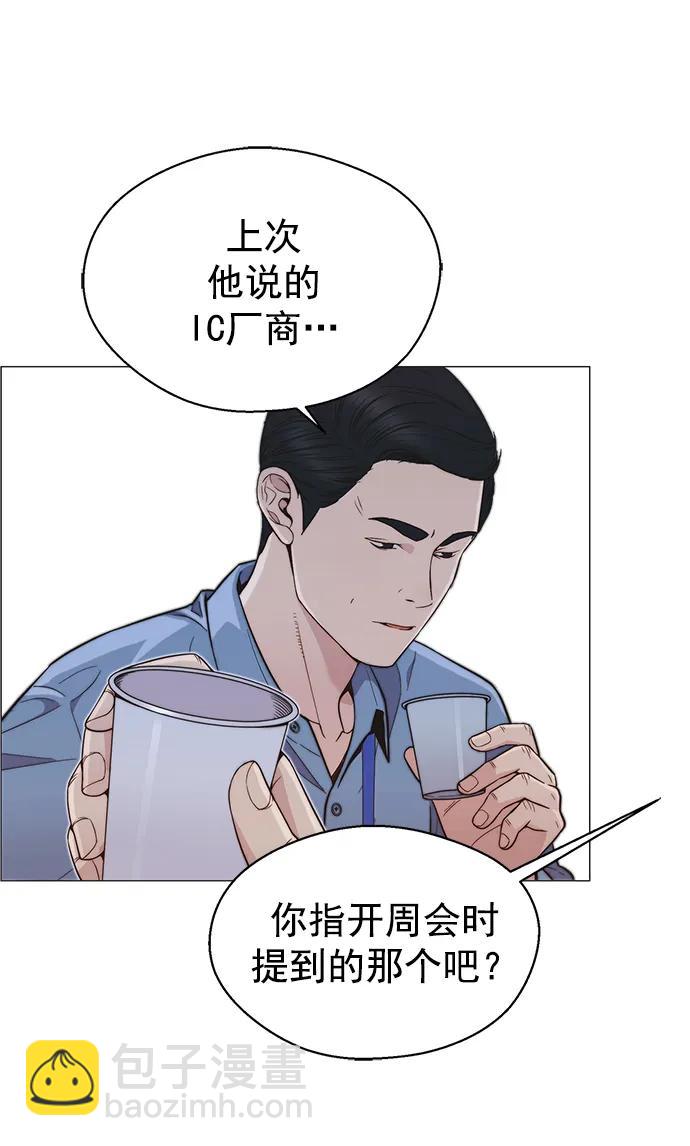 第159话56