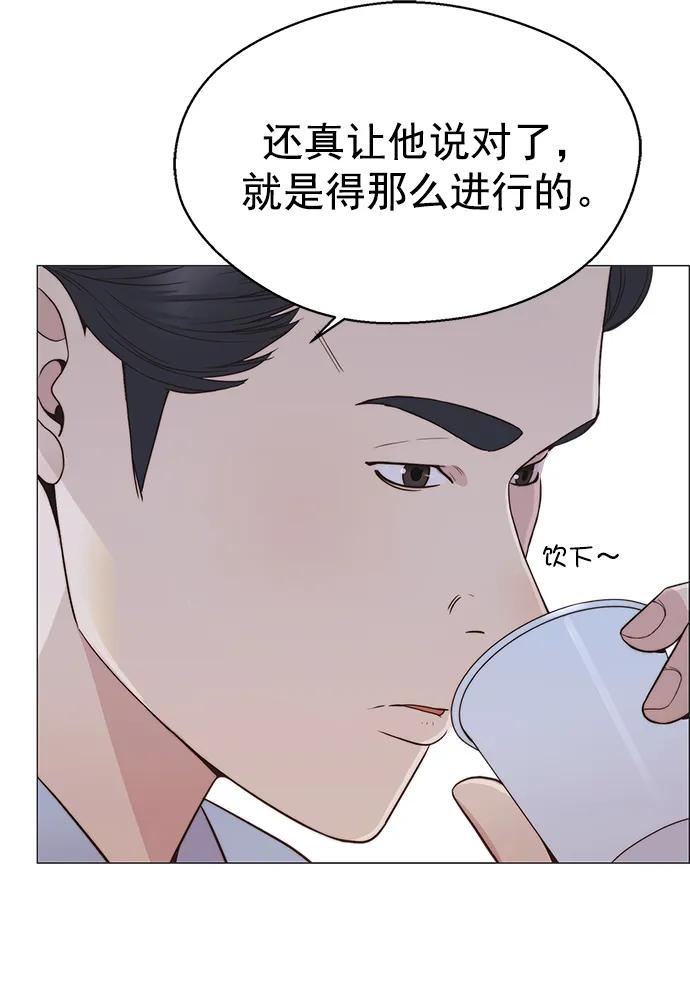 第159话57