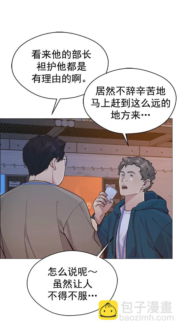 第159话58