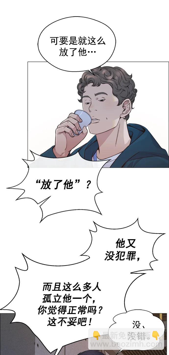第159话59