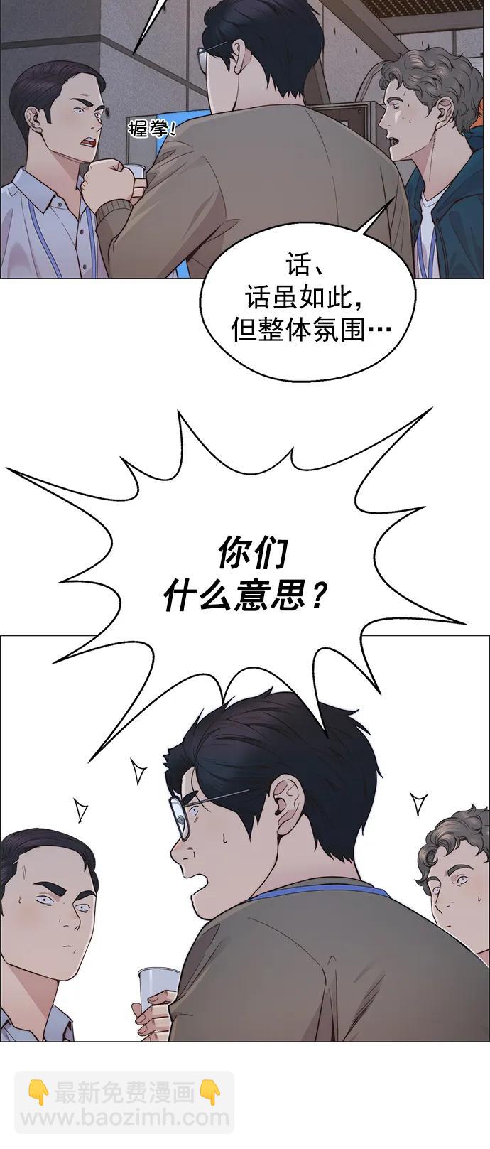 第159话60