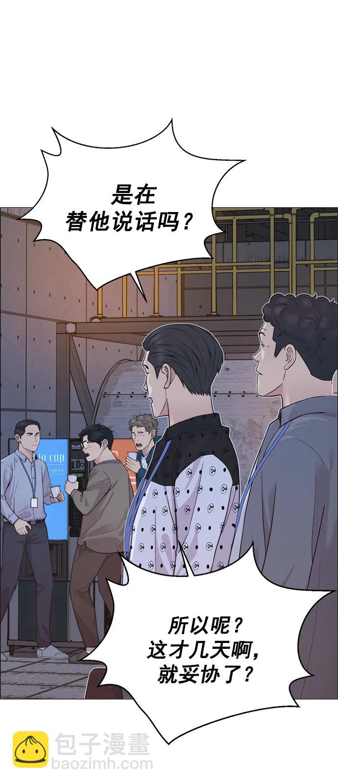 第159话61