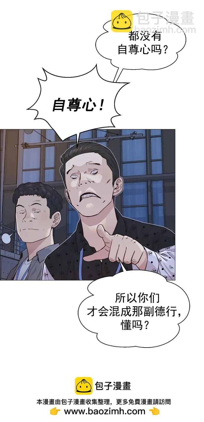 第159话62
