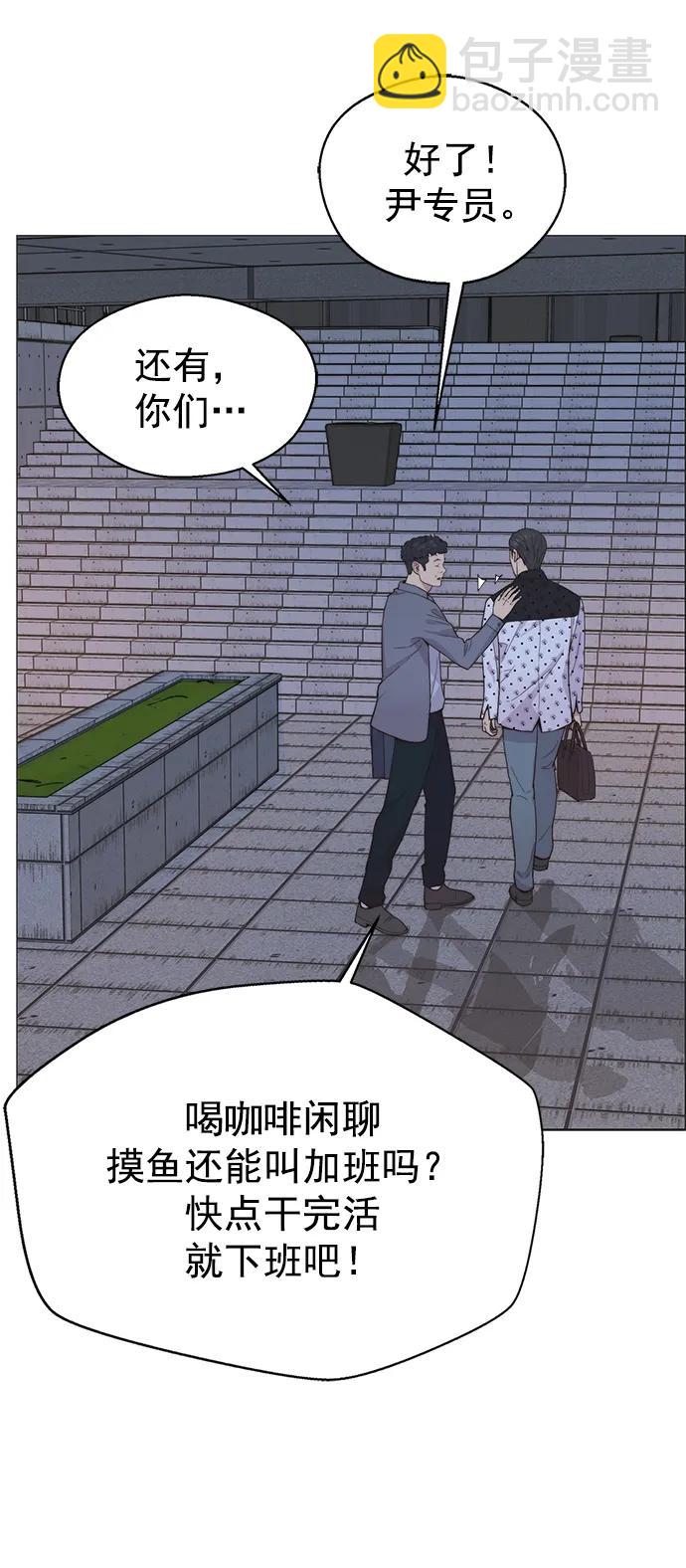 第159话64