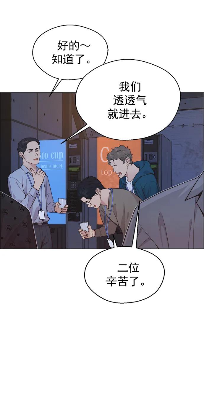 第159话65