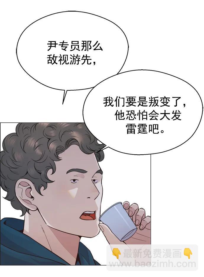 第159话67