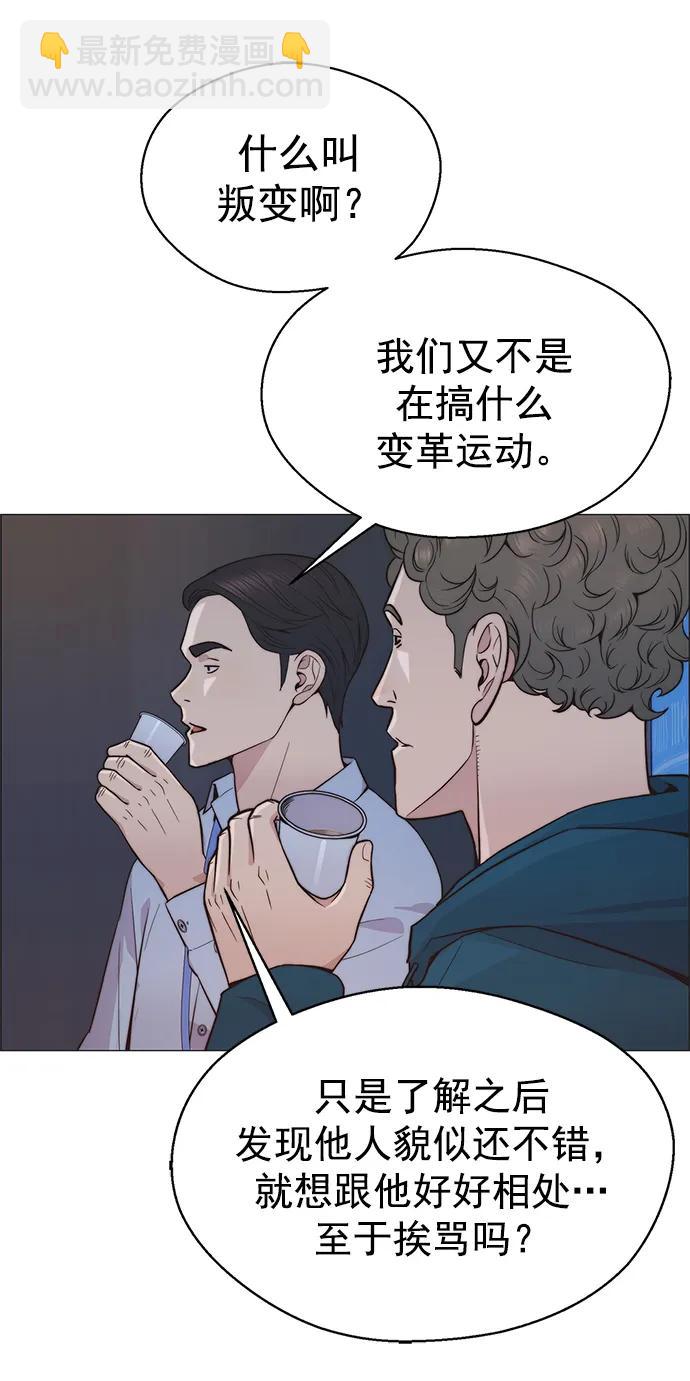 第159话68