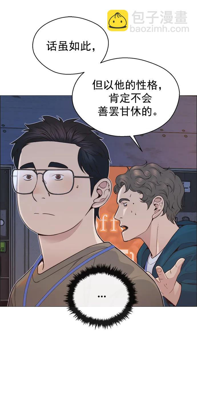 第159话69