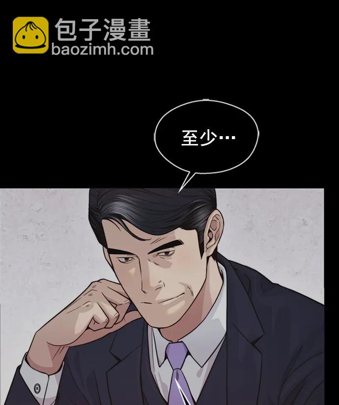 第159话7