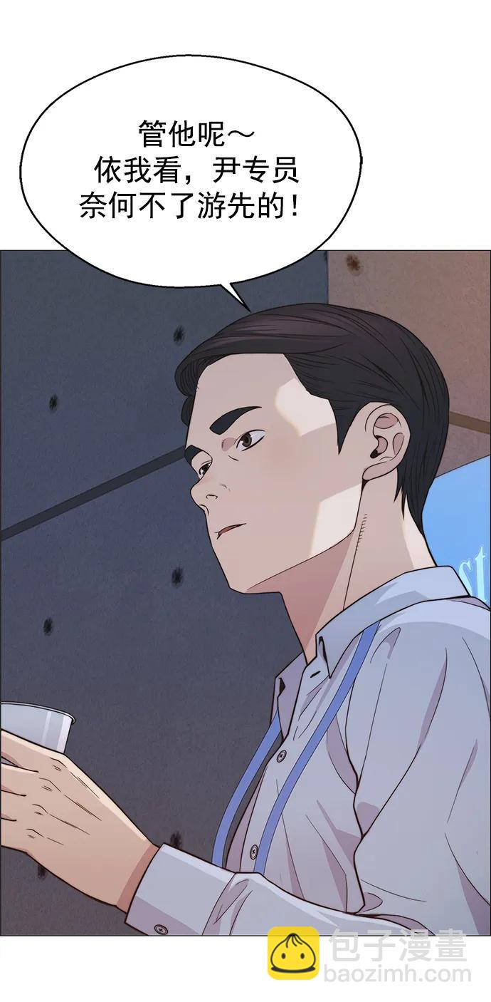 第159话70