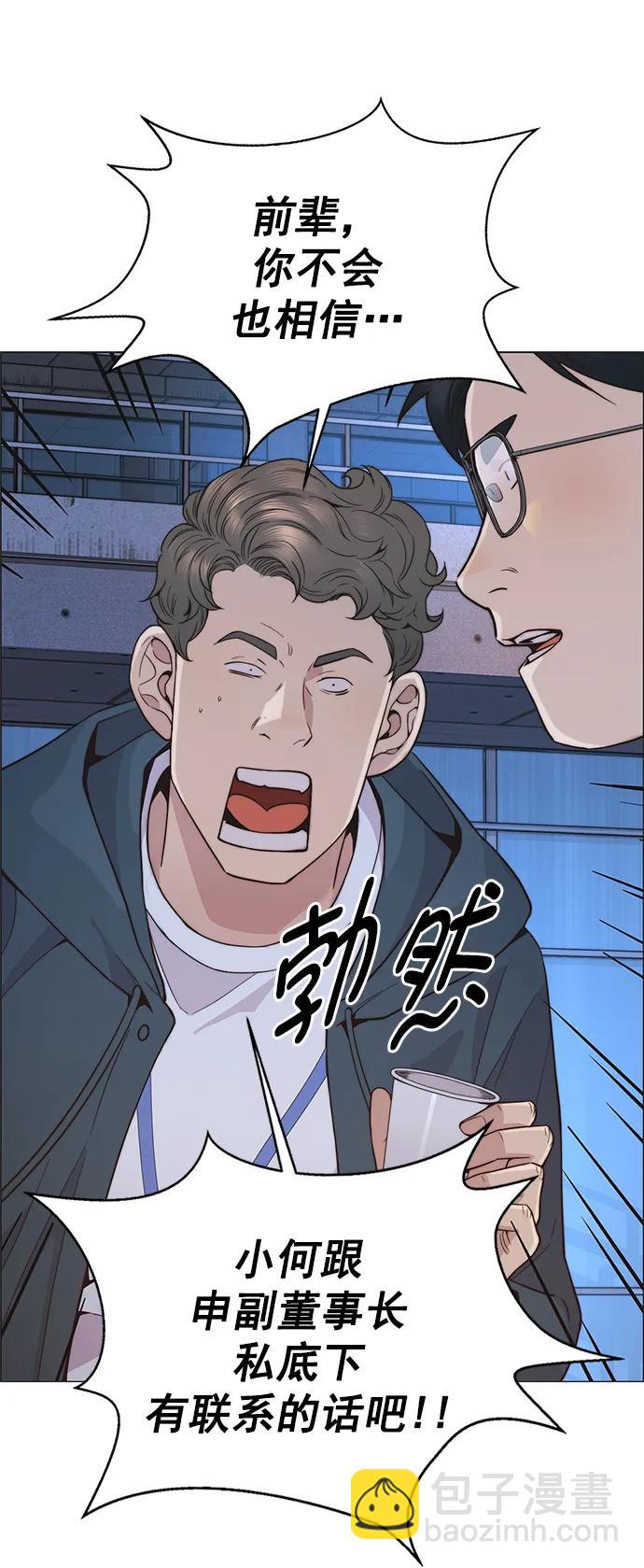 第159话72