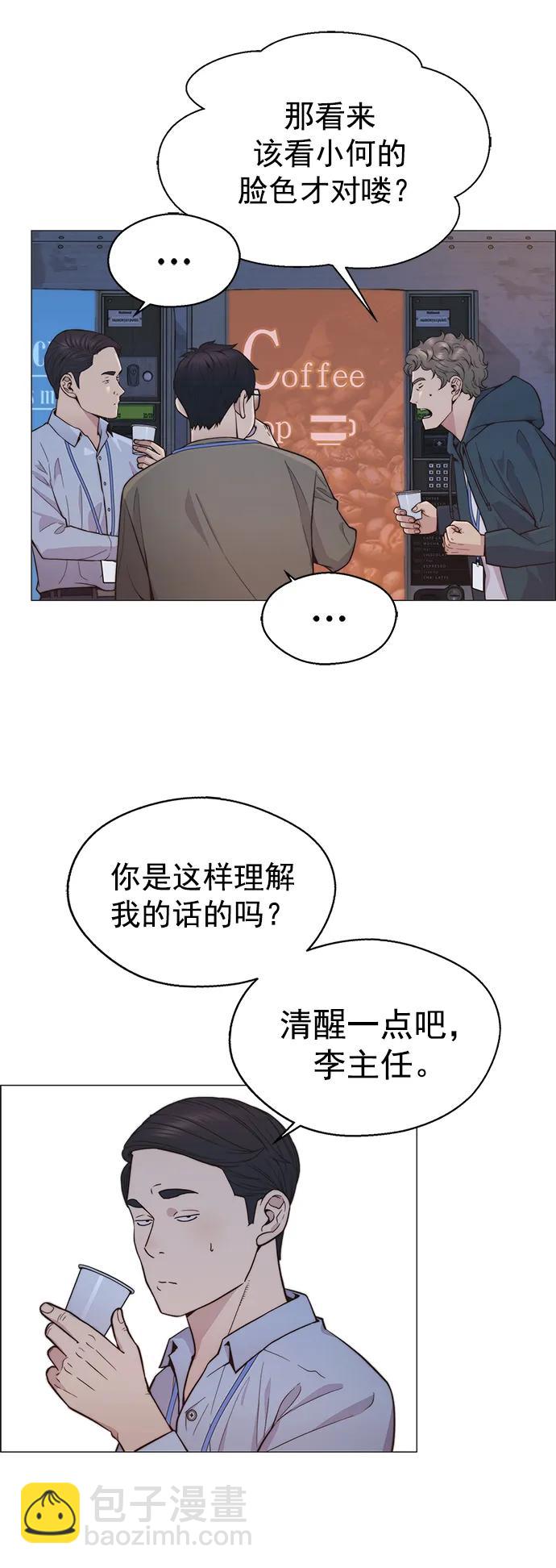 第159话73