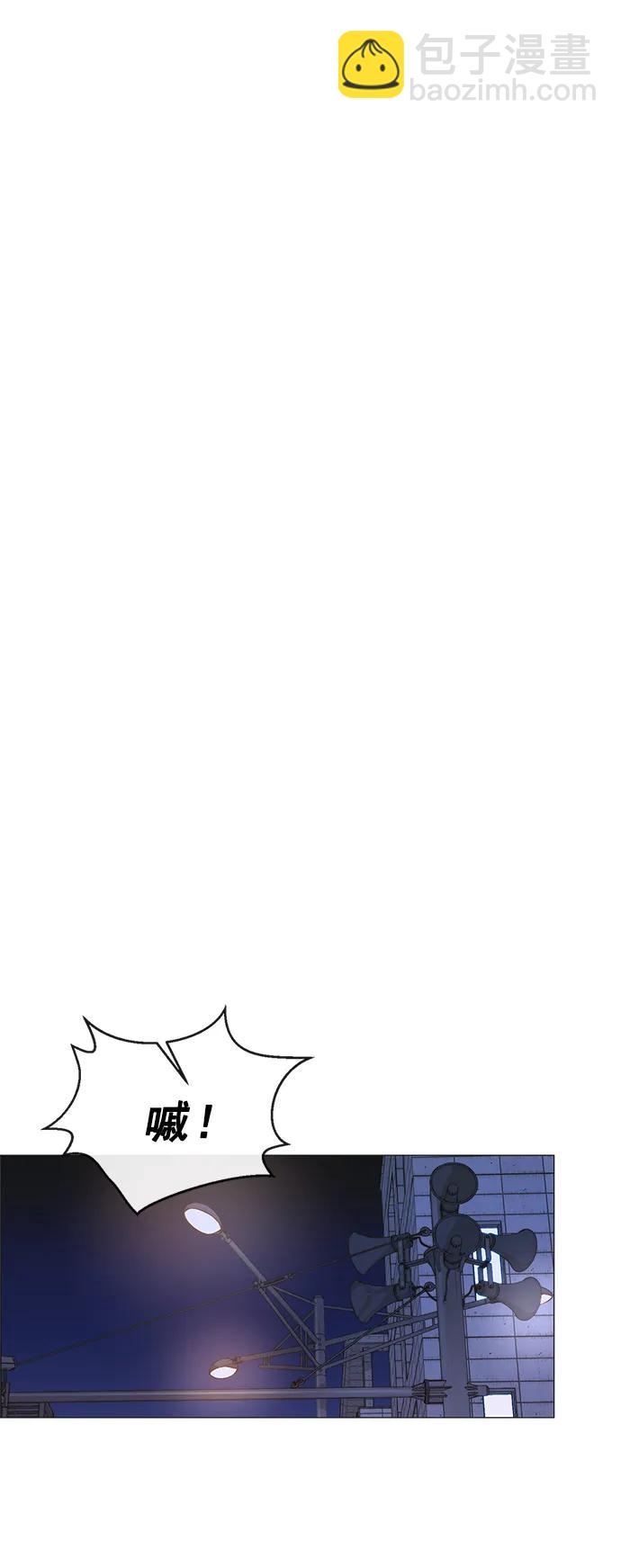 第159话75