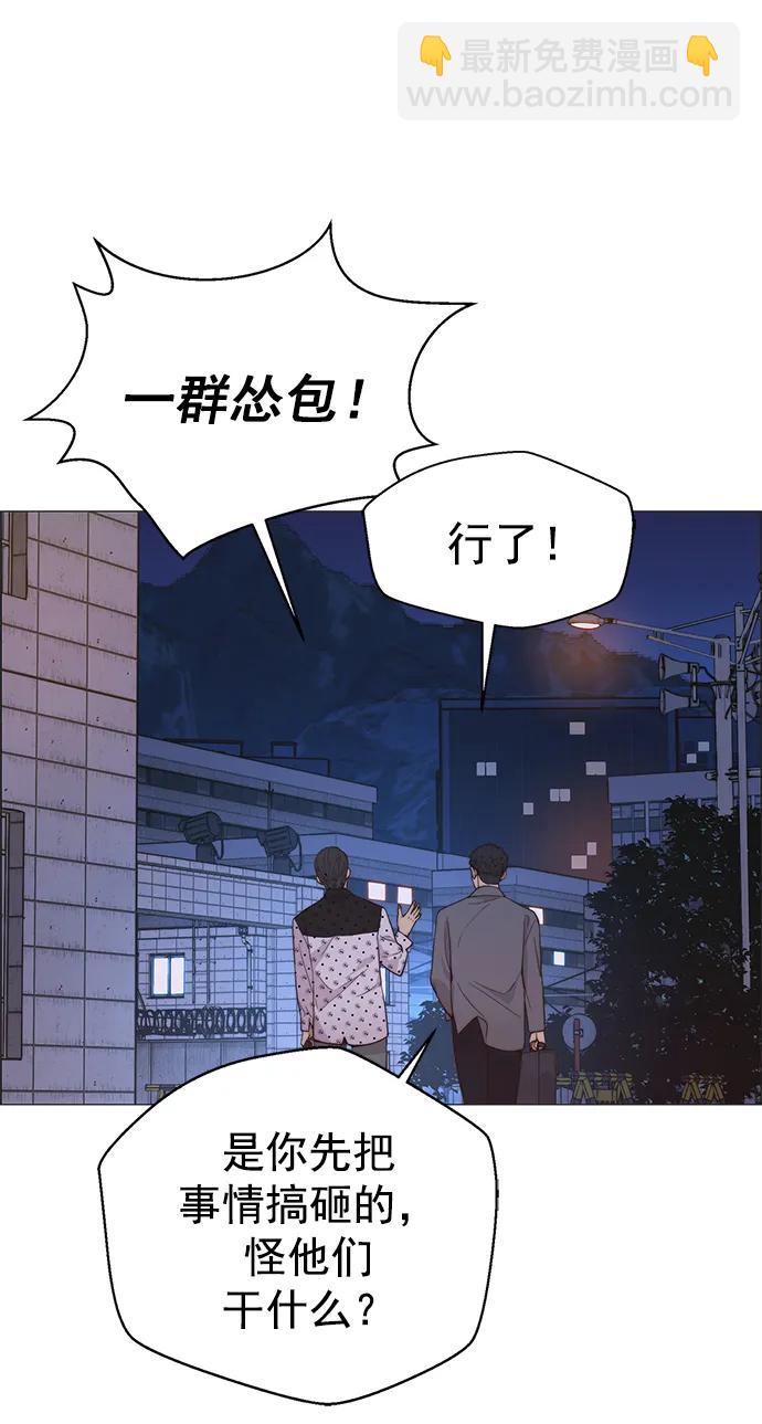 第159话76