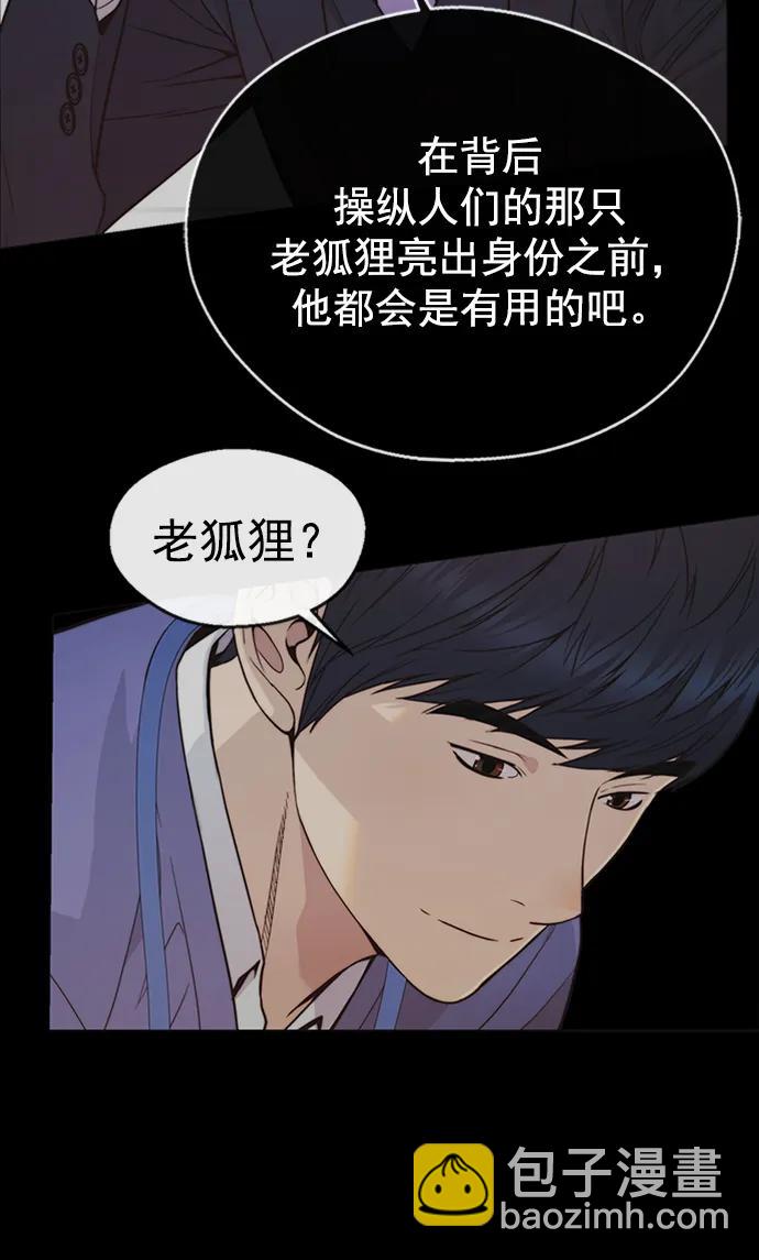第159话8
