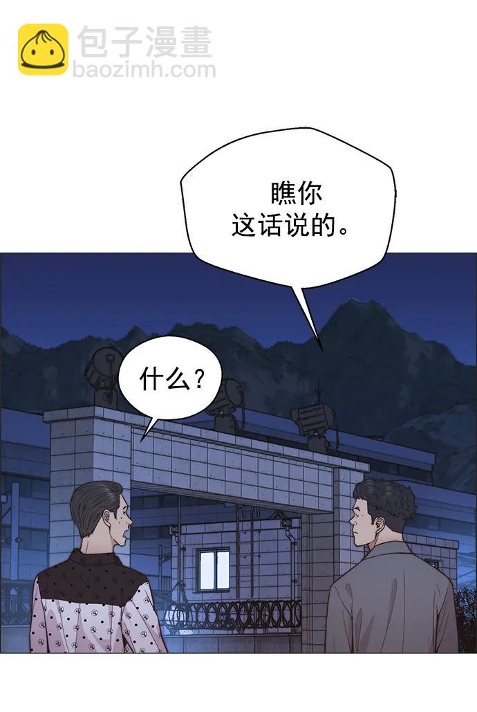 第159话80