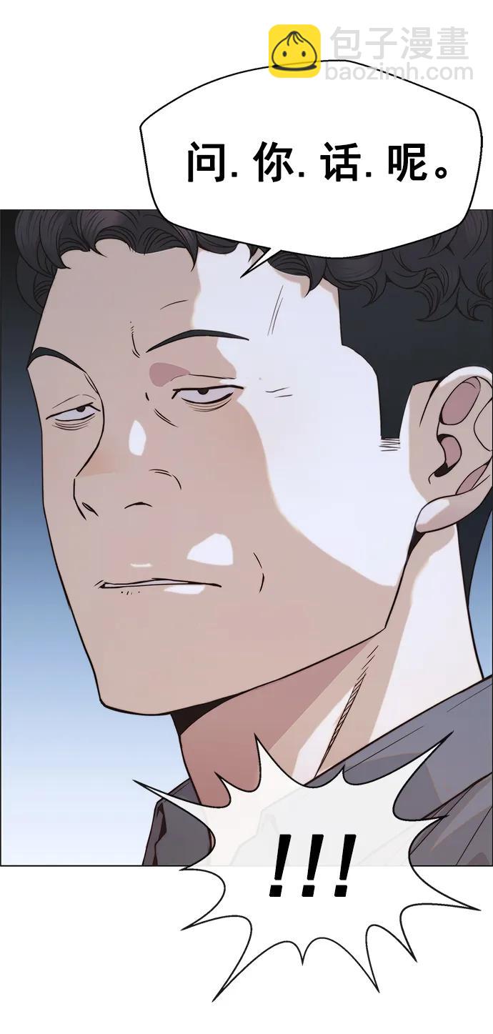 第159话84