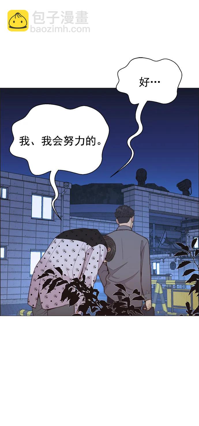 第159话85