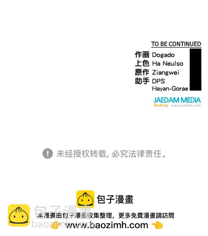 第159话91
