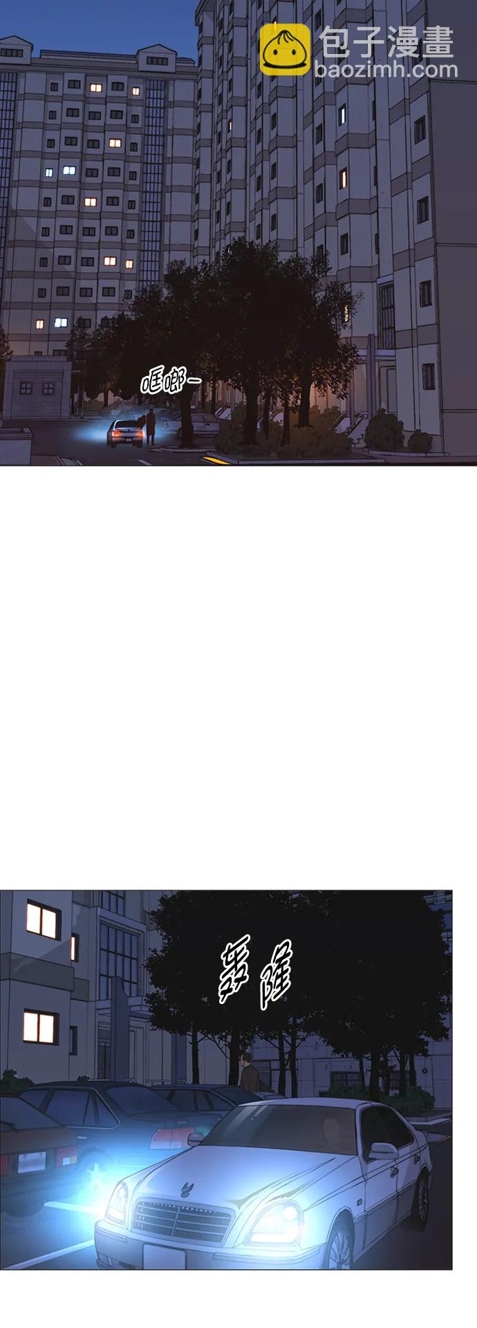 第174话2