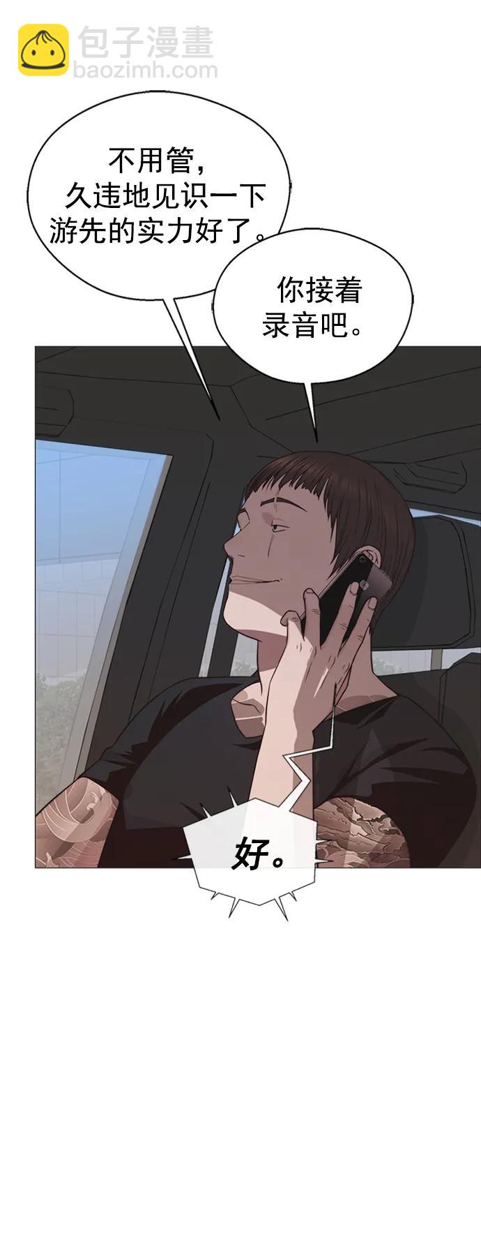 第175话100
