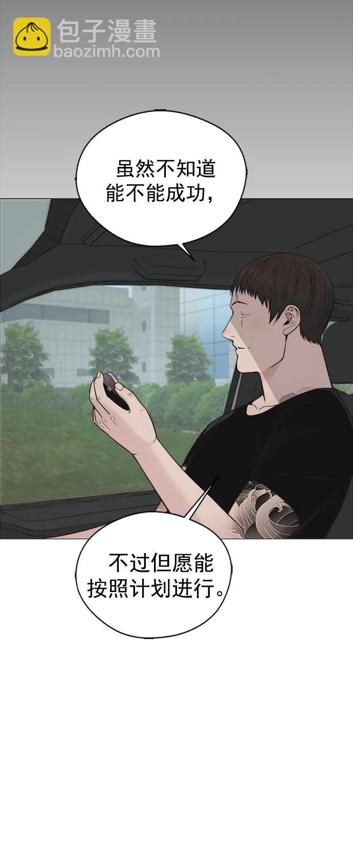 第175话110