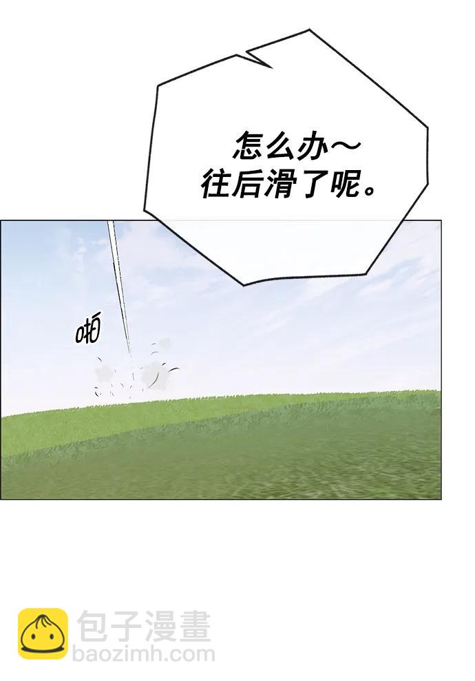 第175话23
